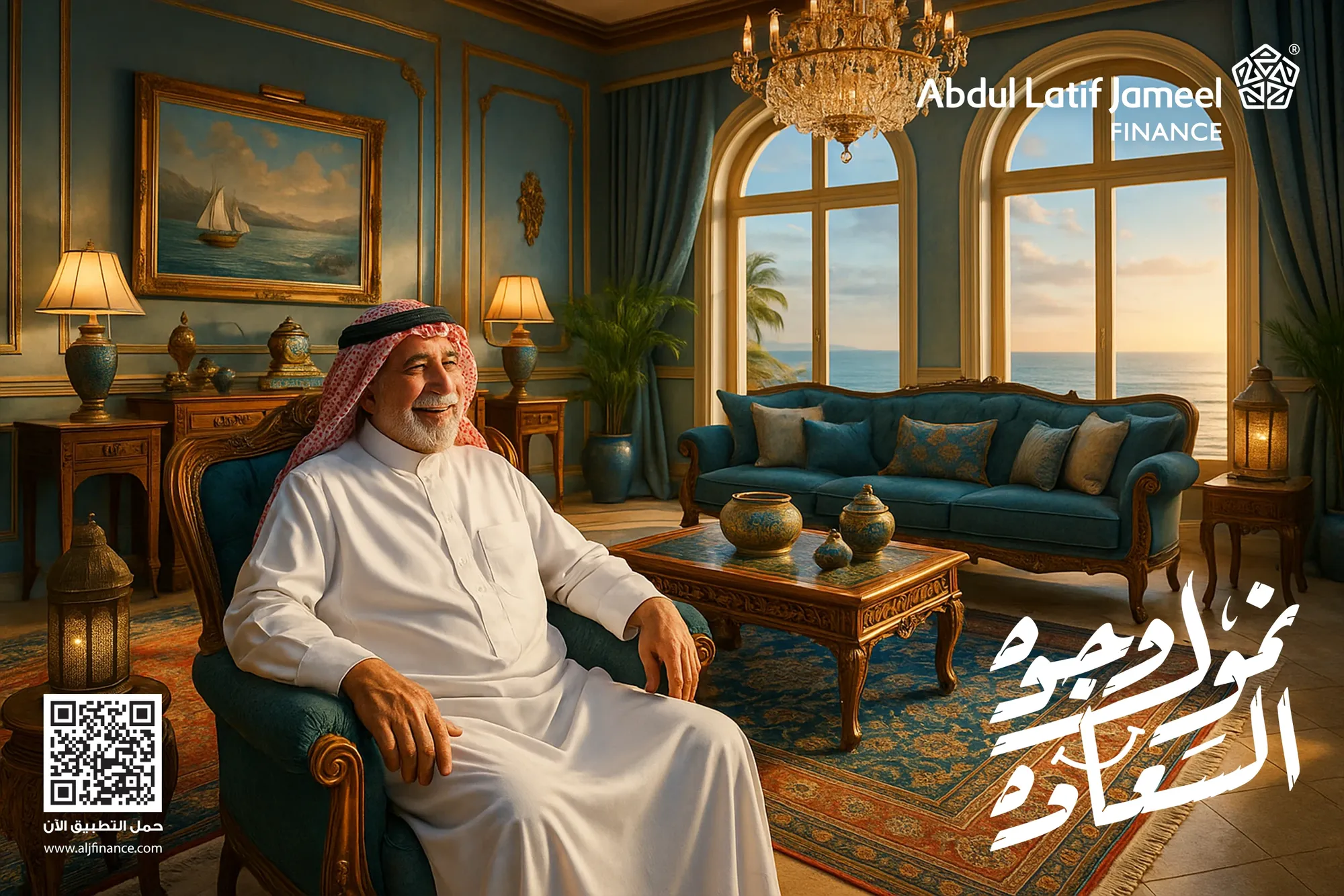 A man in a traditional thobe smiling in a grand majlis, from the Financing Happiness campaign