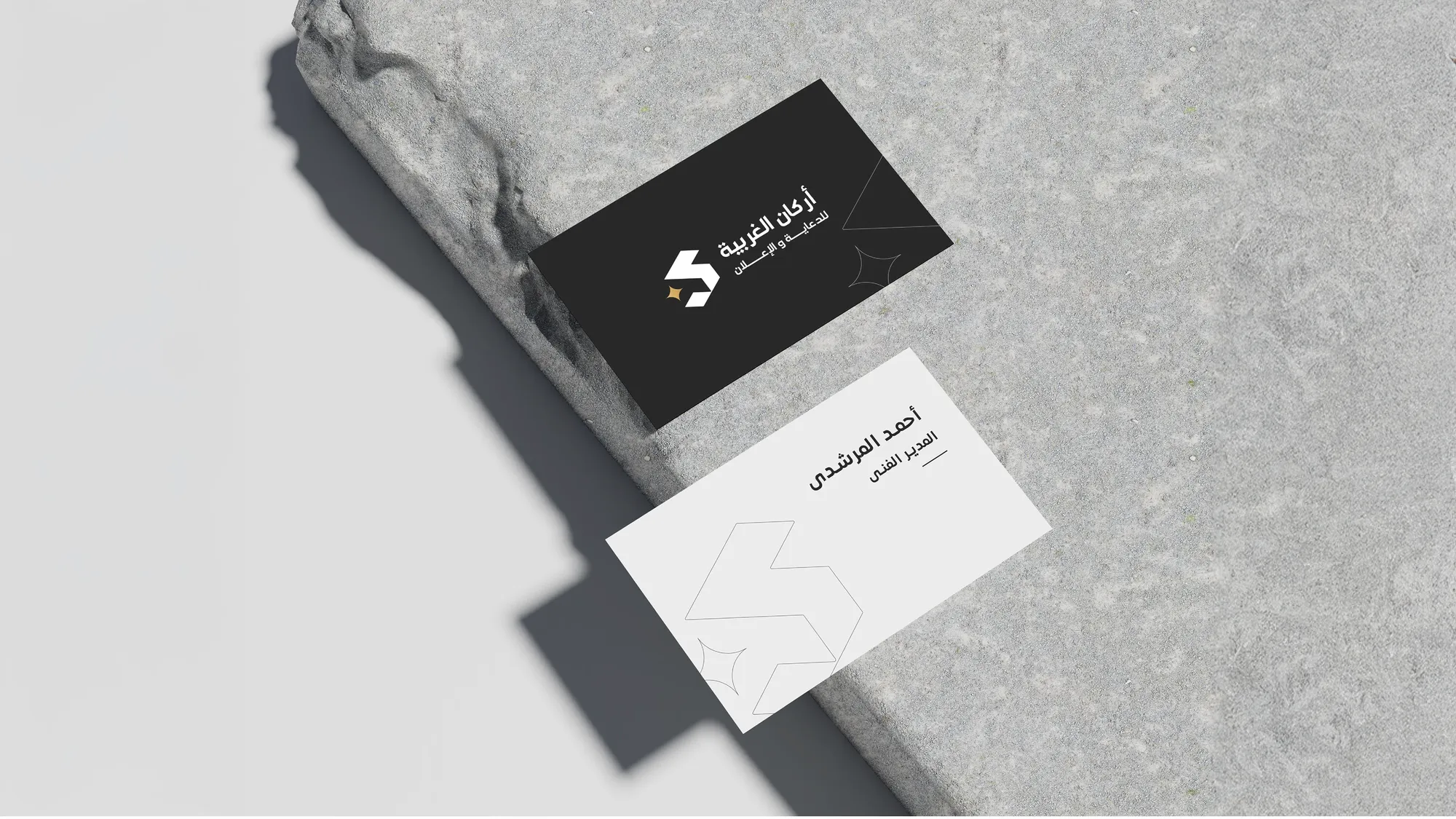 Arkan Al Gharbia business cards on stone
