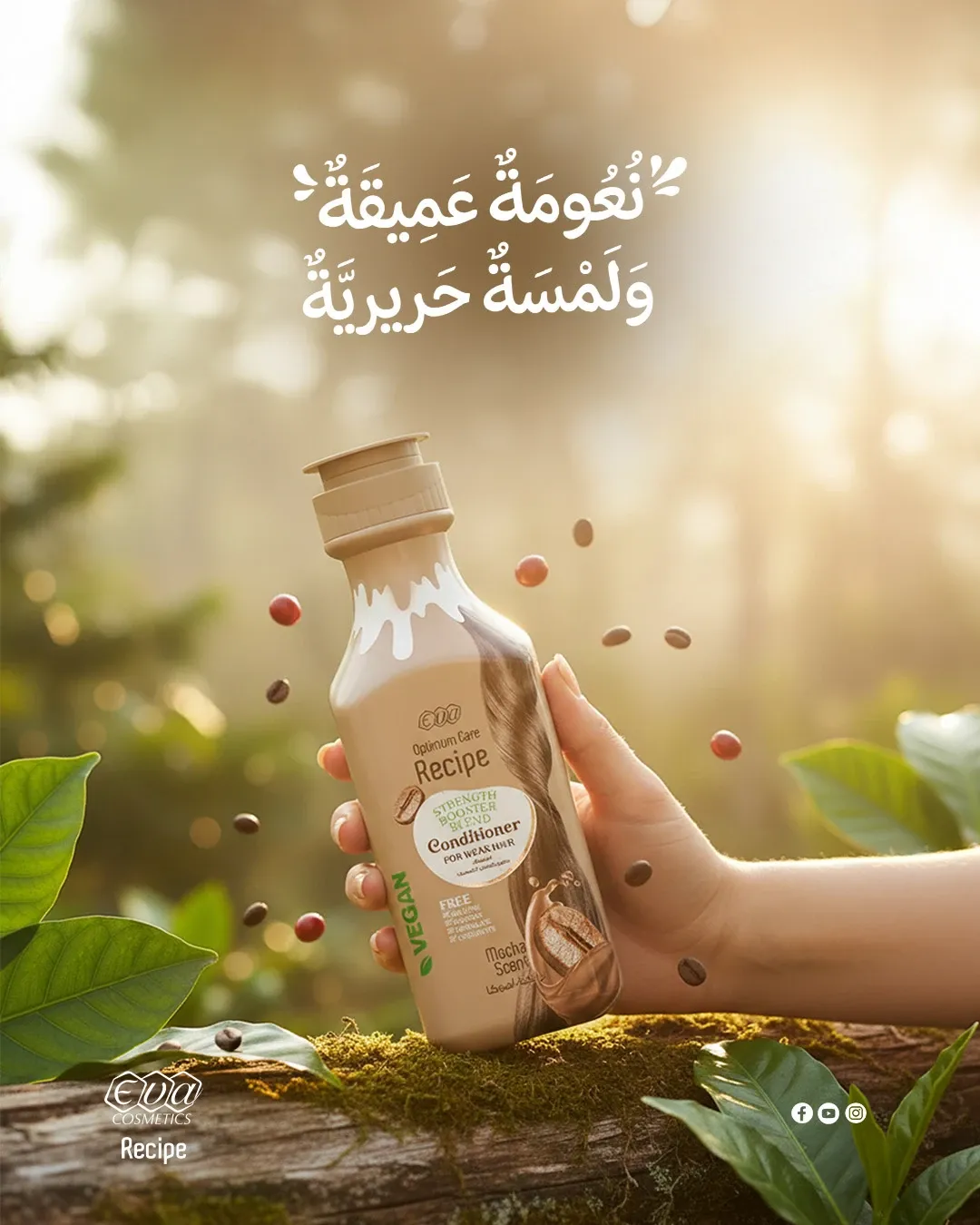 A hand holding an EVA Recipe bottle in a sunlit coffee plantation