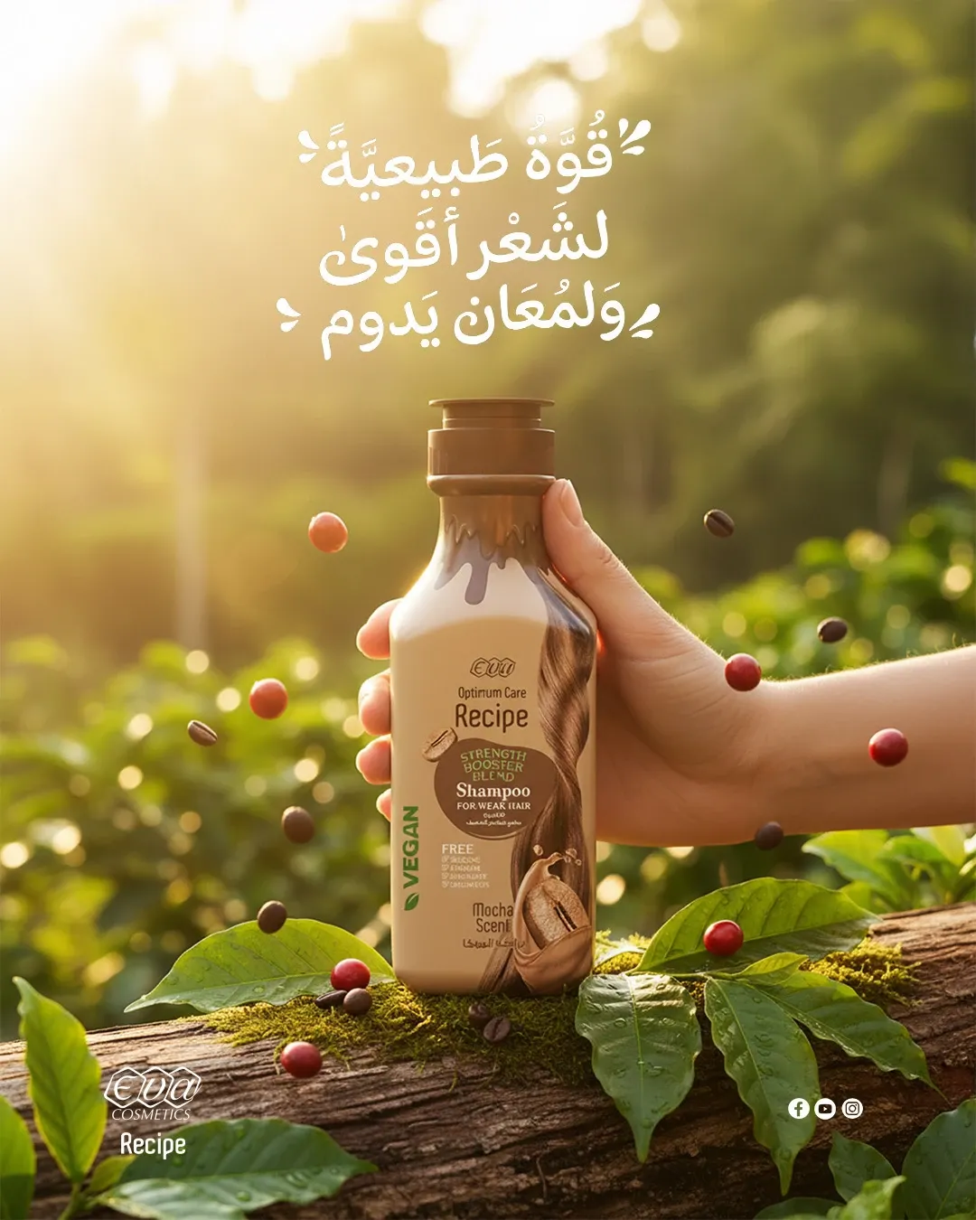 A hand holding an EVA Recipe bottle in golden light