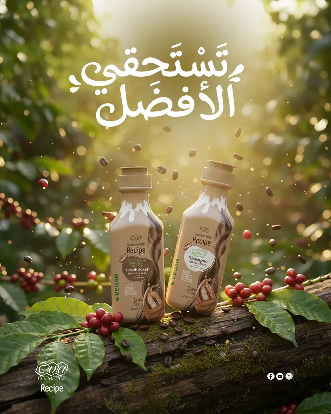 Two EVA Recipe bottles on a mossy log