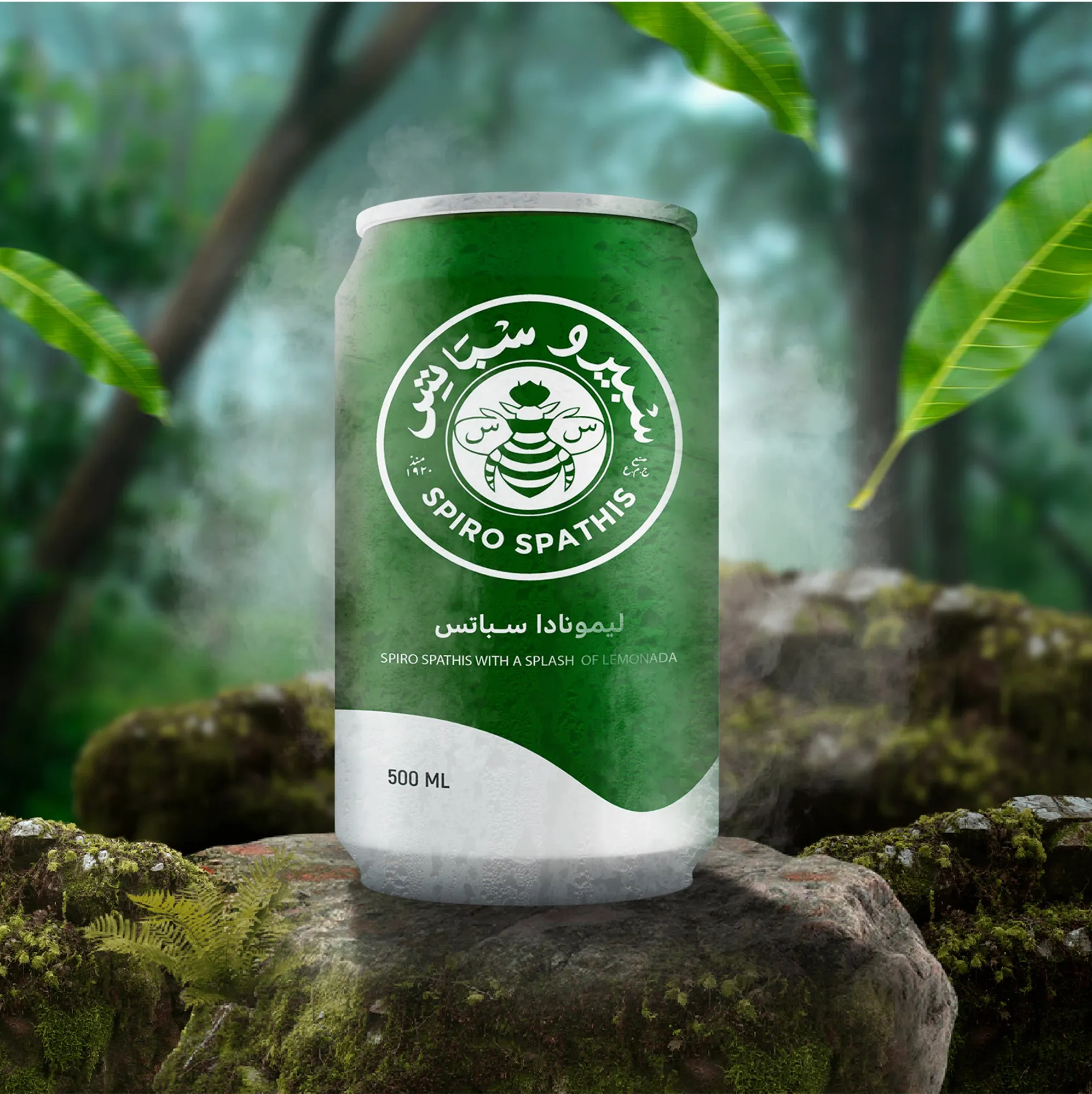 A green Spiro Spathis can on a mossy rock in a misty forest